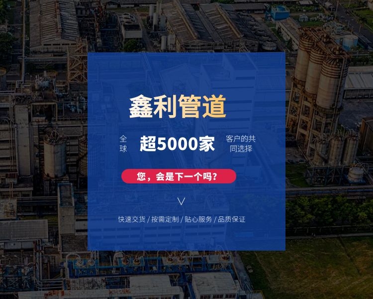 鑫利管道橡膠接頭、傳力接頭、伸縮器、伸縮接頭、橡膠軟接頭快速交貨